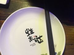 -蘭奢雅集·江浙菜(青山江滩店)