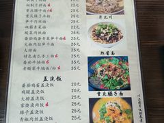 -家烧面馆【南山路知名经典面食】