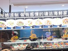 -小满海鲜·别院(天津旗舰店)
