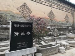 -西安化觉巷清真大寺