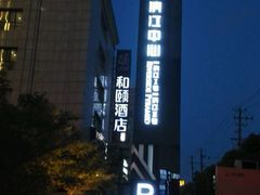-银亿滨江中心