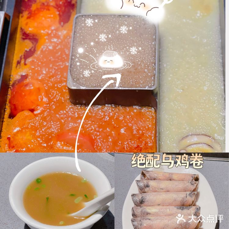 北京探店|毛肚火锅的天花板
