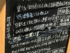 -大自然农场蔬菜草莓采摘园