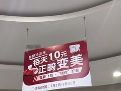 -雅悦齿科(顾村公园店)