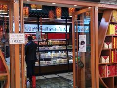 门面-北京稻香村(丰科万达广场店)