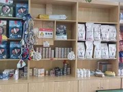-中农大我爱我爱动物医院·核磁CT·猫病·24小时夜诊中心(石佛营店)