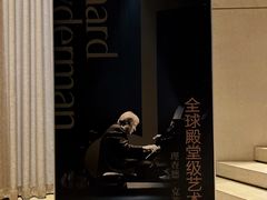 -北京三里屯CHAO酒店