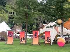 -云栖山谷野奢营地