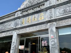 -晋阳饭庄(虎坊桥店)