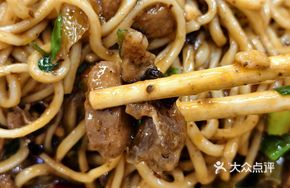 Spicy Rabbit Noodles