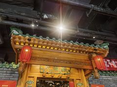 -北平楼·烤鸭·北京菜(牡丹园店)