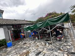 -挖色菜香园(大理店)