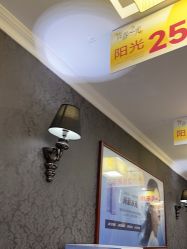 -深圳阳光医疗美容医院·旗舰店