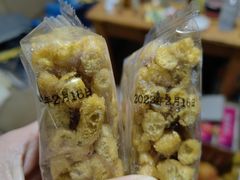 -轴承厂月饼(贵州市小河顺茂糕点店)