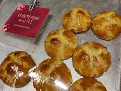 -诚志饼家·小凤饼非遗传承(中山六路店)