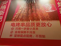 -南城香(北京南站店)