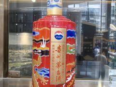 -中国酒文化城