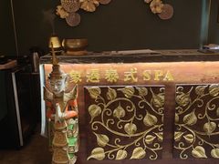 -象遇-泰式.秘术 SPA(先天下店)