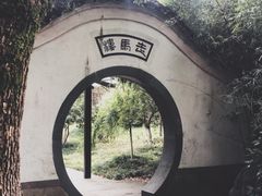 -走马楼饭庄(慈城古县城店)