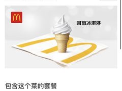 -麦当劳(欢乐谷店)