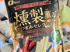 -DON DON DONKI(名珠城店)