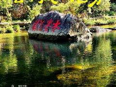 -水墨汀溪风景区