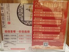 -小天厨民间菜馆(深圳街店)