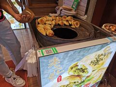 -苏小糖(鼓浪屿三丘田花园店)