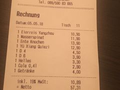 账单-福源酒家中餐馆