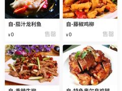 -尚雅铁板料理自助餐厅(乐松店)