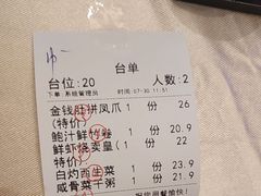 -渔村盛宴(航空新城店)