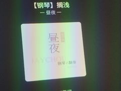 -云昕水语(嘉禾金铂旗舰店)