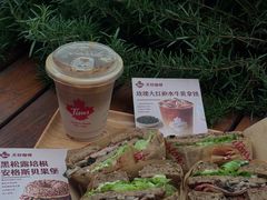 -Tims天好咖啡·贝果(渝中来福士店)
