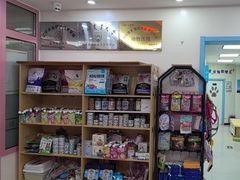 -全心全意连锁动物医院·微创中心·内科急重症·心脏专科(丰管路店)