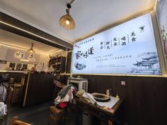 -老字号.雅克白族石板烧十年老店(大理古城店)