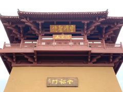 -帽儿山风景区