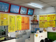 -明呈黄鱼面馆(斜土路店)