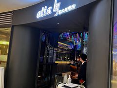 门面-atta bj(国贸商城店)