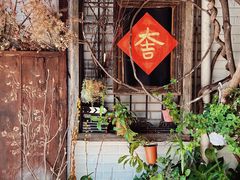 -西关84·History·Art·Cafe