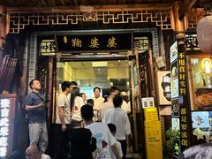 -鞠婆婆•绵绵冰•凉糕•手工冰粉(苏稽一店)