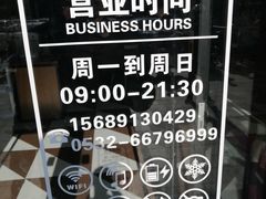 -金香缘米线(大润发店)