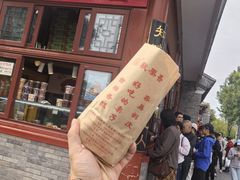 -秋栗香(地安门店)