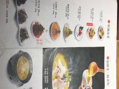 -九锅一堂酸菜鱼(新南凯德直营店)