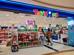 -TOYSRUS玩具反斗城(厦门中华城店)