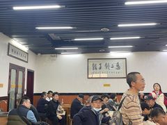 -回坊马二饺子馆