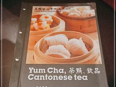 -高第街56号餐厅(临沂美食大道店)