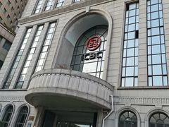 -中国工商银行(上海市延安西路支行)