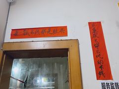 -铁锅哥米线