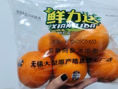 -鲜力达果品批发直销(无锡保利香槟店)