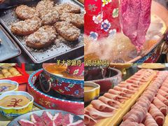 -花家怡园(四合院总店)